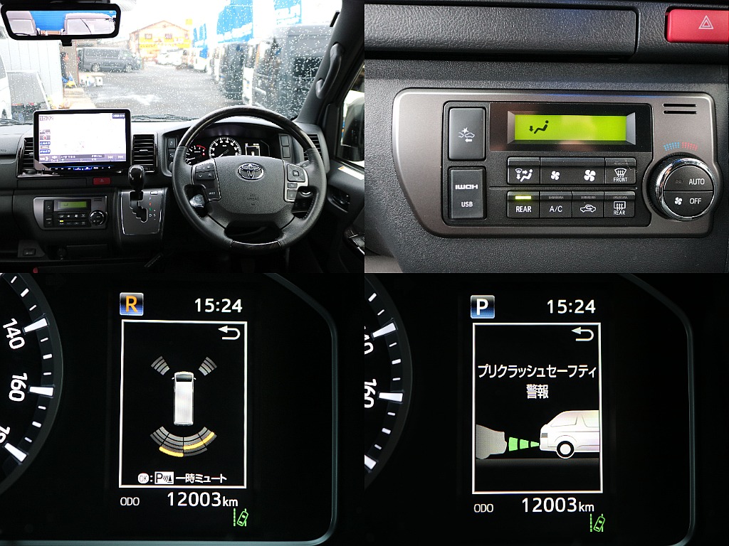 トヨタセーフティセンスやクリアランスソナーなど安全装備も充実☆