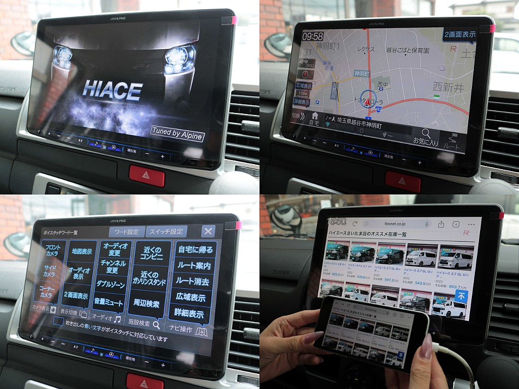 大画面！！フルスペックBIG-Xインチナビ☆