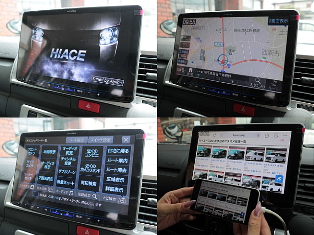 大画面！！フルスペックBIG-Xインチナビ☆