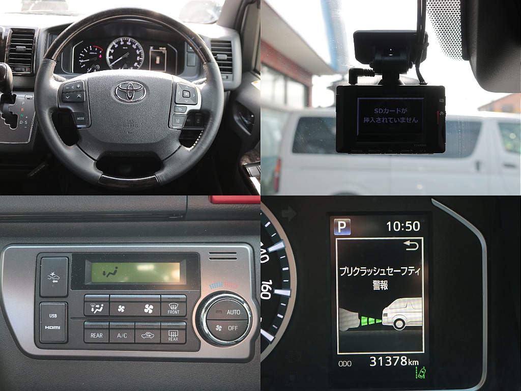 ドライブレコーダー前後など嬉しい装備も装着済み☆
