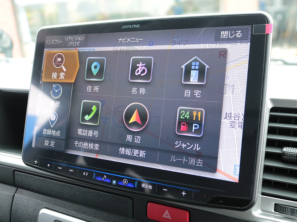 見積もりや納期等は【048-970-9595】までお気軽にお問い合わせください☆