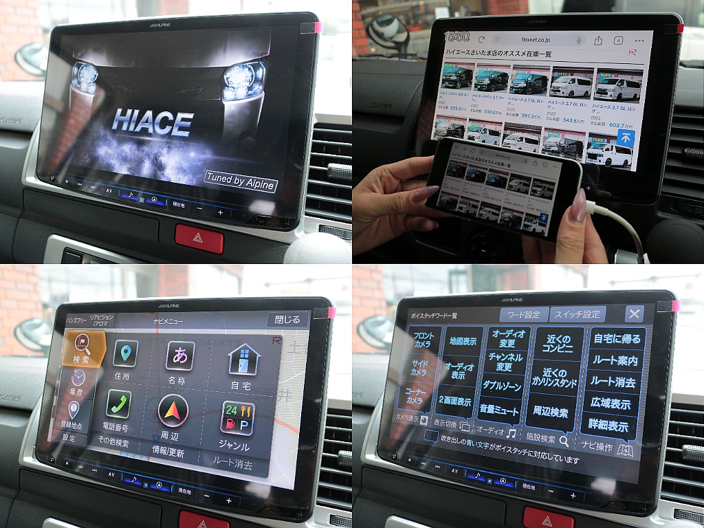 HDMIスマホミラーリングも対応！BIG-X11インチナビ☆
