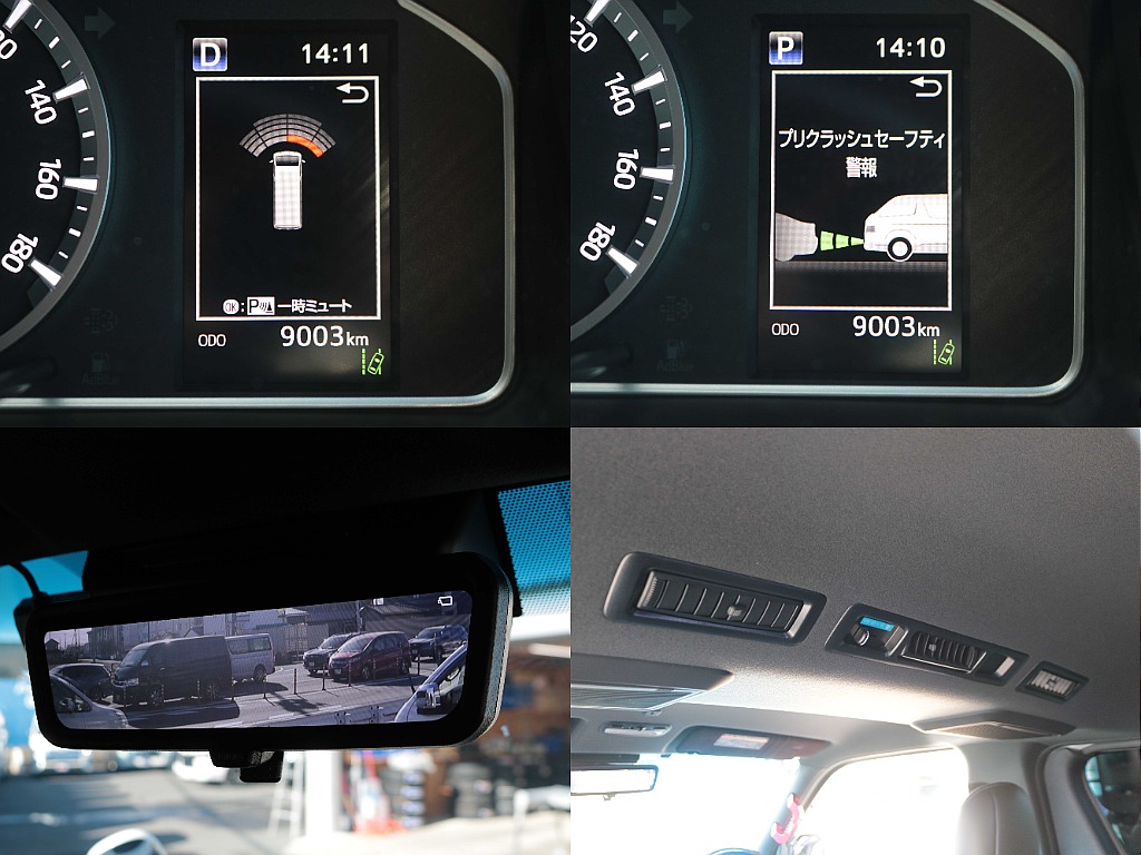 トヨタセーフティセンスやデジタルインナーミラー装備☆