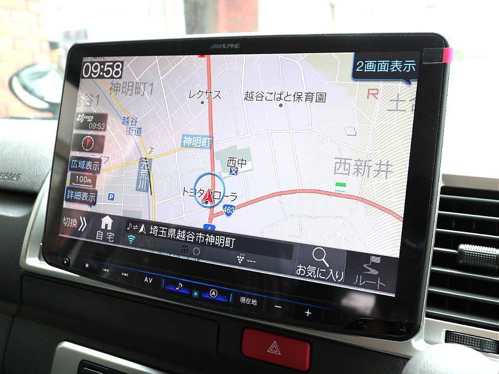 見積もりや納期等は【048-970-9595】までお気軽にお問い合わせください☆