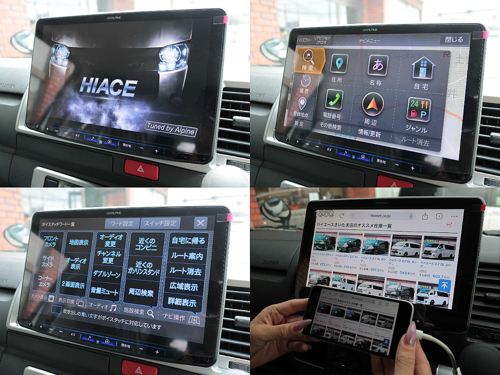 メカレス1BIG-X11インチナビ＆スマホミラーリングHDMIポート☆