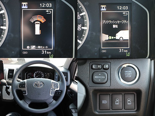 両側パワースライドドアやトヨタセーフティセンス装備☆