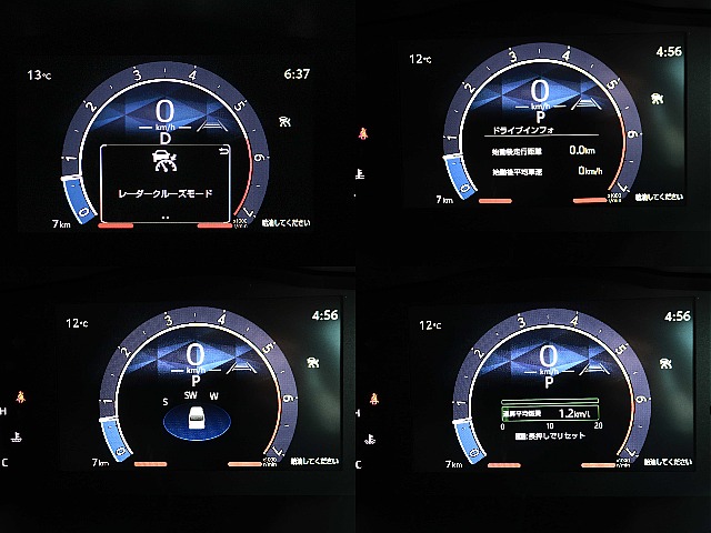 新搭載のミリ波レーダークルーズで快適な走行を！！☆