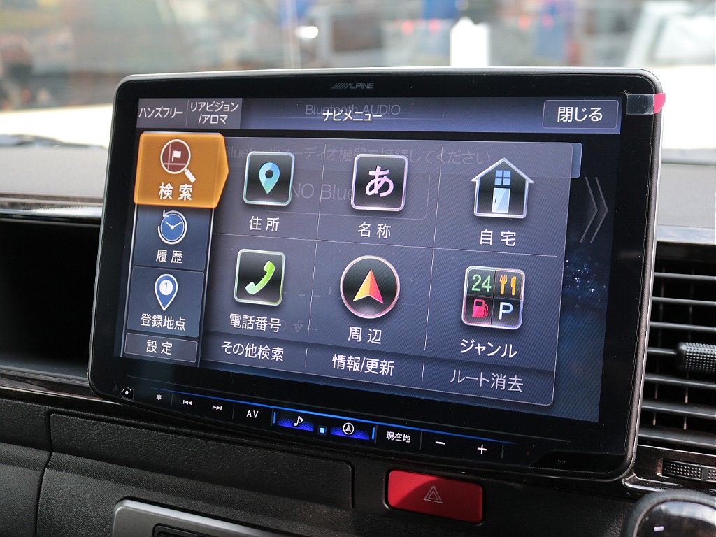 見積もりや納期等は【048-970-9595】までお気軽にお問い合わせください☆