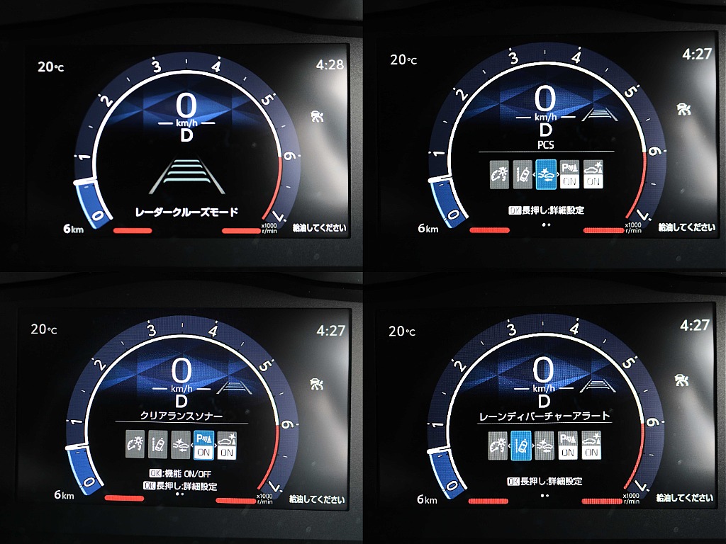 新搭載のミリ波レーダークルーズで快適な走行を！！☆