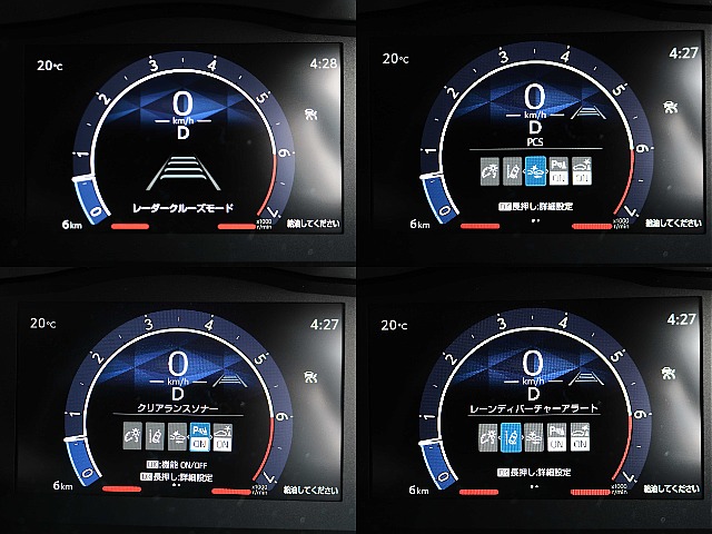 新搭載のミリ波レーダークルーズで快適な走行を！！☆