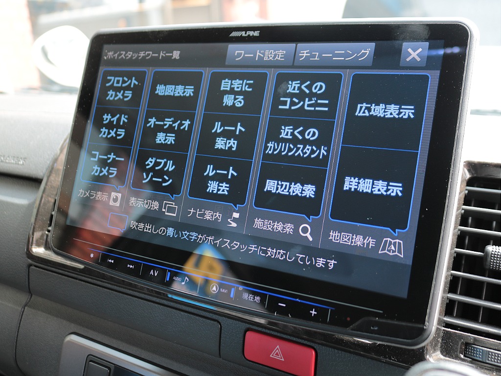 見積もりや納期等は【048-970-9595】までお気軽にお問い合わせください☆