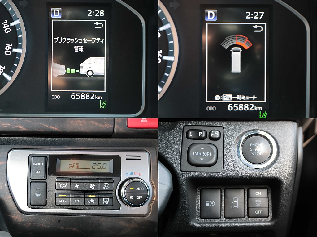 トヨタセーフティセンスや寒冷地仕様搭載☆