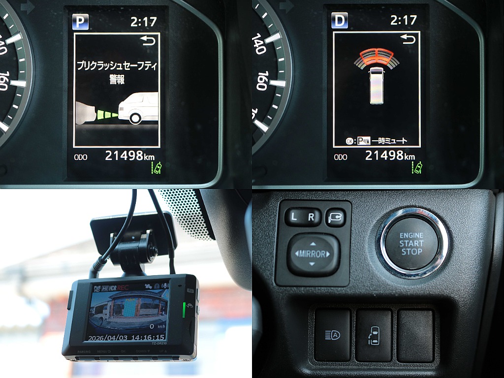 前後ドライブレコーダー装備済み☆