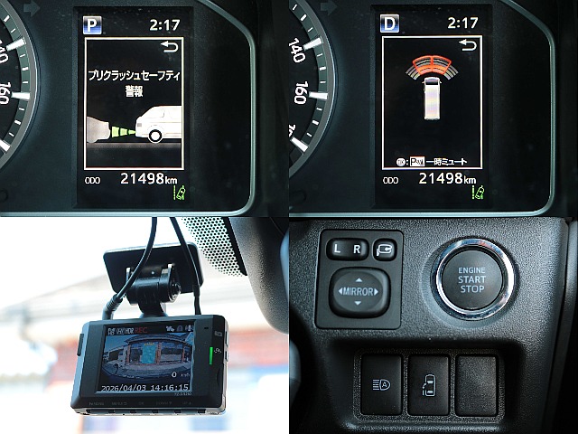 前後ドライブレコーダー装備済み☆