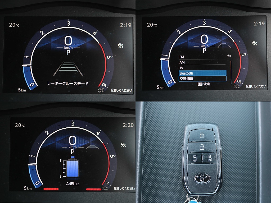 新搭載のミリ波レーダークルーズで快適な走行を！！☆