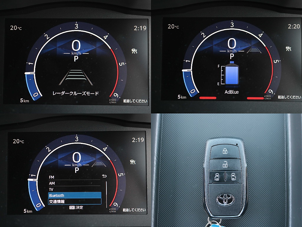 新搭載のミリ波レーダークルーズで快適な走行を！！☆