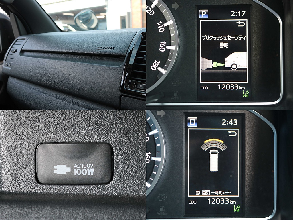 トヨタセーフティセンスやクリアランスソナー搭載☆