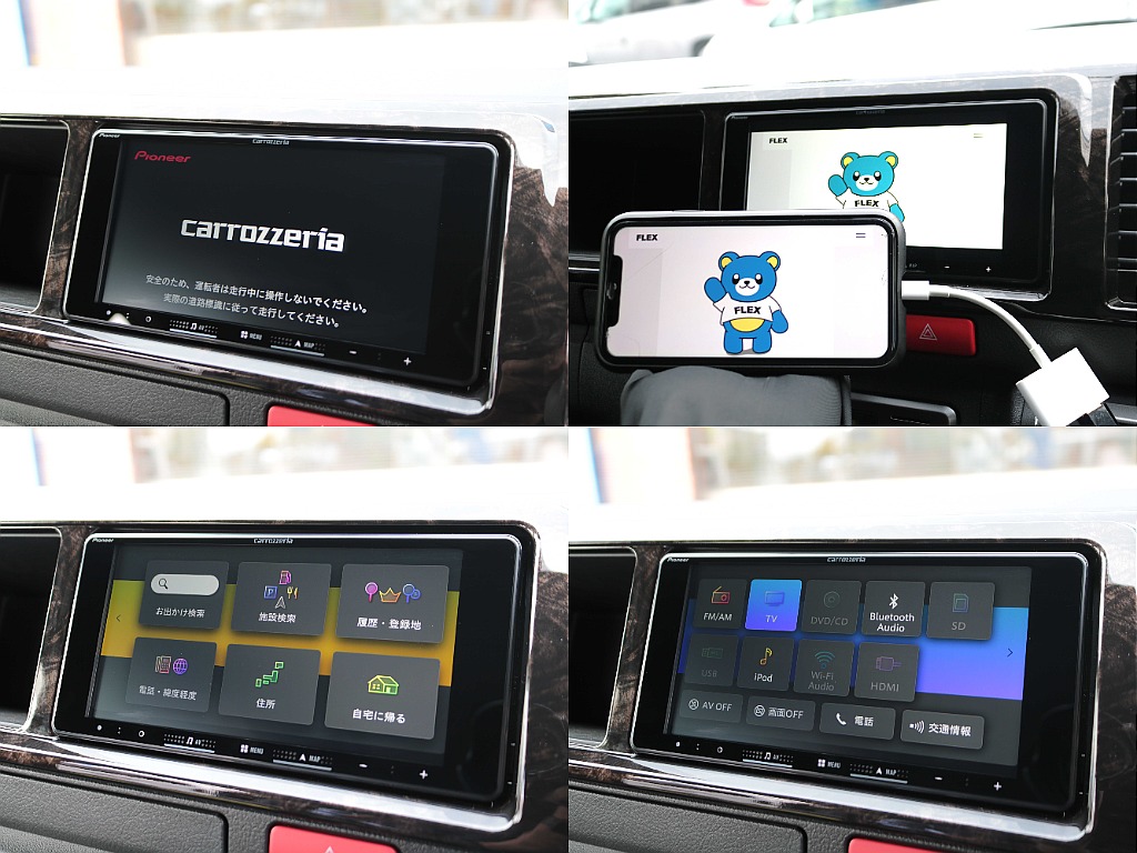 カロッツェリアフルセグ7インチナビ＆スマホミラーリングHDMIポート☆