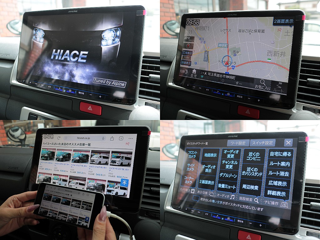 メカレスBIG-X11インチナビ＆スマホミラーリングHDMIポート☆