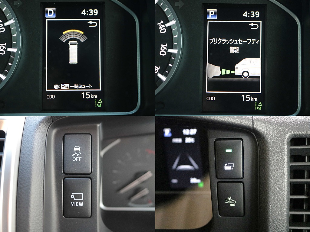 トヨタセーフティセンスやクリアランスソナー搭載済み☆