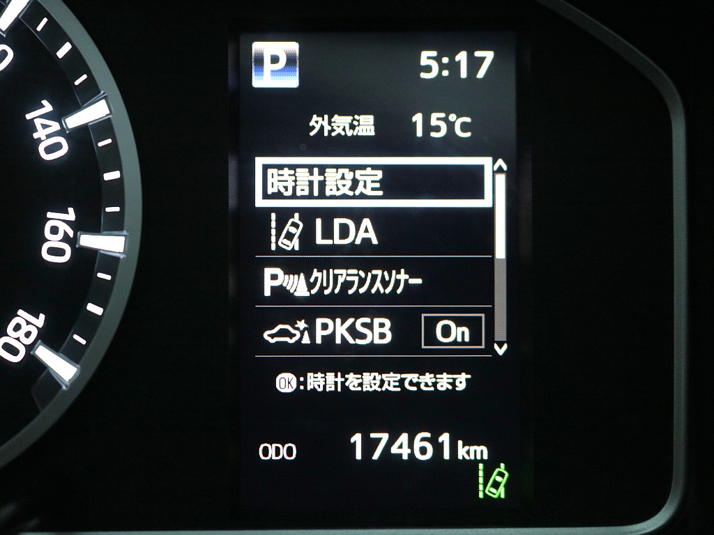 見積もりや納期等は【048-970-9595】までお気軽にお問い合わせください☆