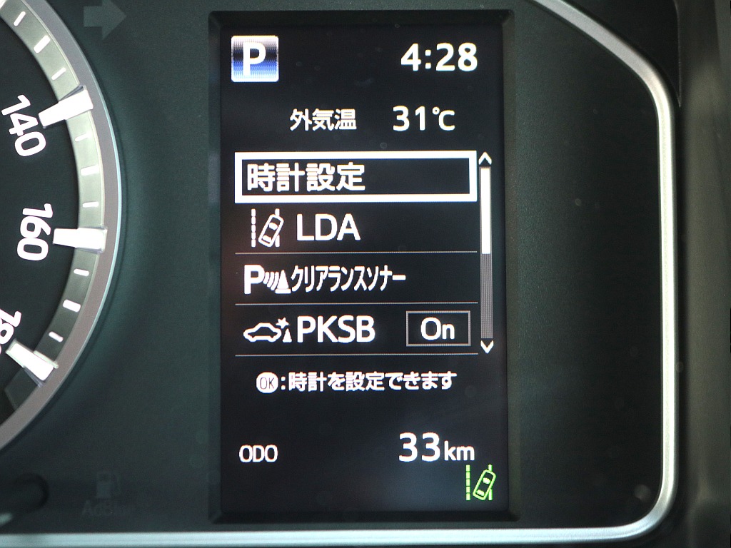 見積もりや納期等は【048-970-9595】までお気軽にお問い合わせください☆