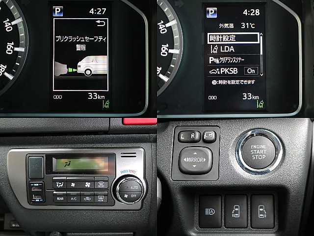 スマホミラーリングHDMIポート装着済み☆