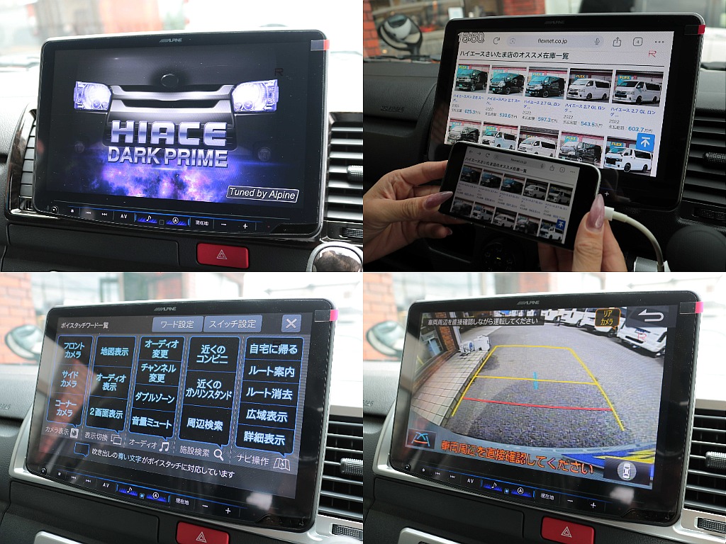 パノラミックビューモニターも大画面で視聴できるメカレスBIG-X11インチナビ☆
