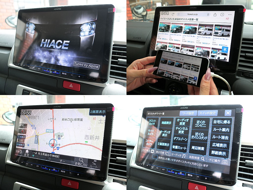 大人気フルメディア対応BIG-X１１インチナビ！HDMIスマホミラーリングも対応で快適ドライブ☆