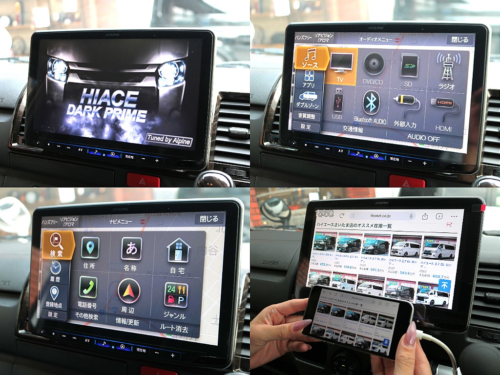 大人気フルメディア対応BIG-X１１インチナビ！HDMIスマホミラーリングも対応で快適ドライブ☆