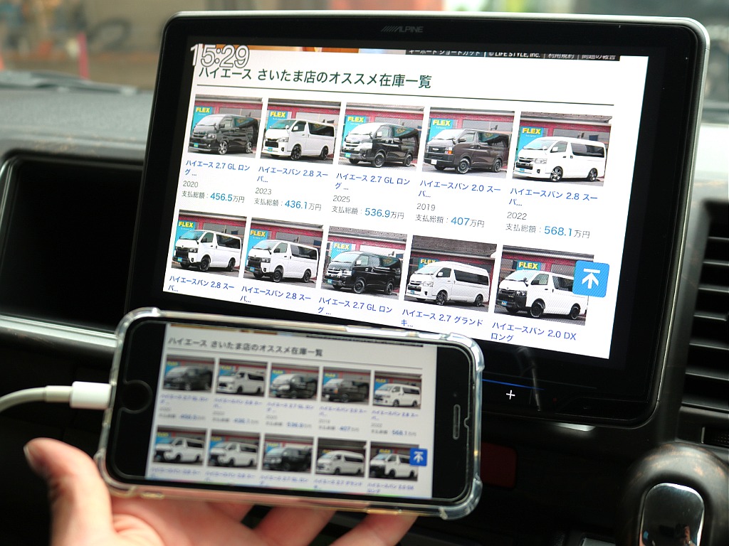 ご来店希望の方はご予約制となります！お気軽にお電話ください！！