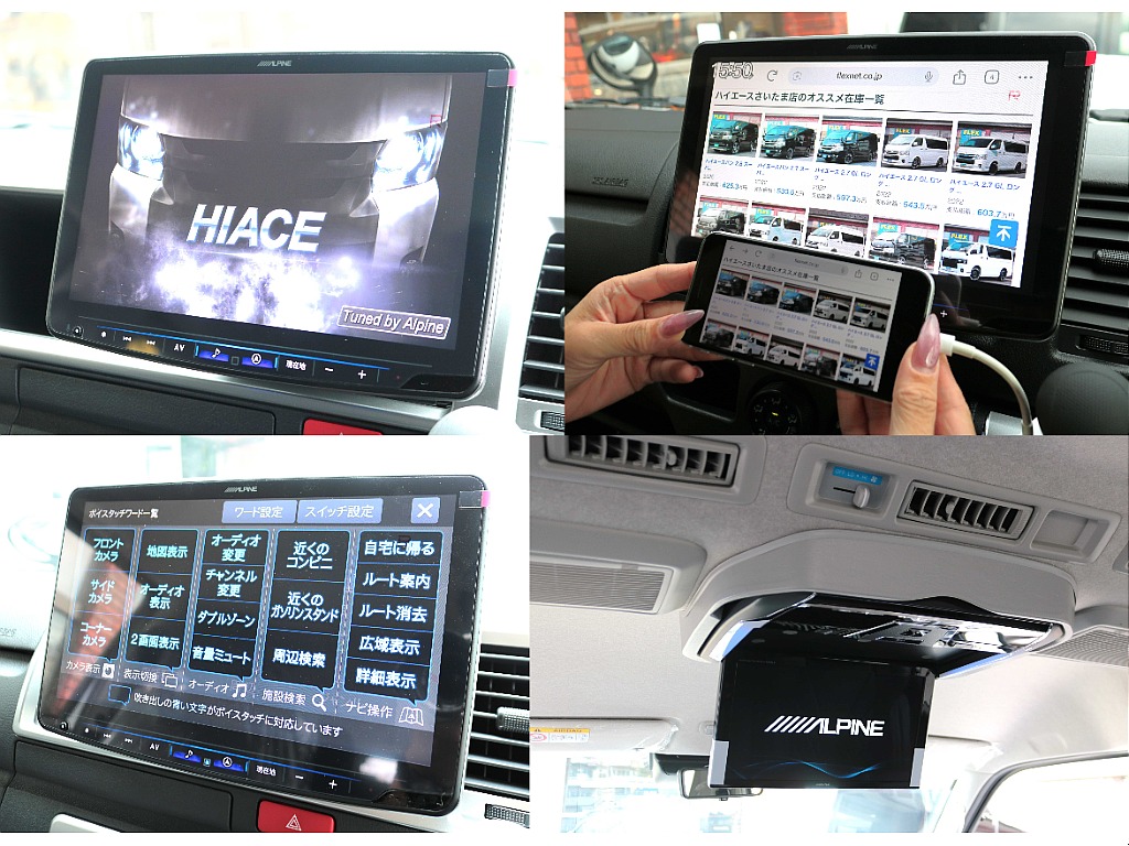 大人気のHDMIスマホミラーリングも対応BIG-X11インチナビに12.8インチ大型フリップダウンモニターで快適空間☆