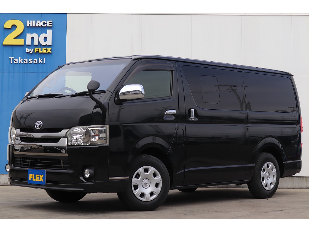 公式】トヨタ ハイエースバンの新車・中古車・カスタム在庫一覧｜FLEX