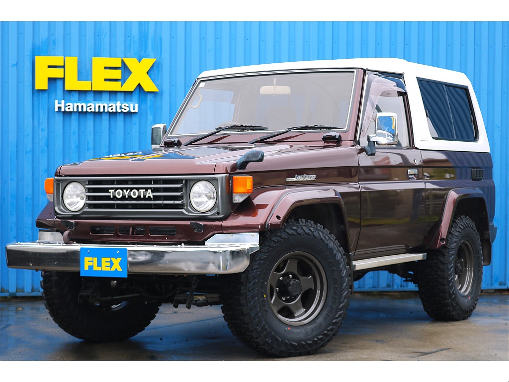 トヨタ ランドクルーザー70 4.2 ZX FRPトップ ディーゼル 4WD(3967337124) |  車探しなら中古車・新車の専門店FLEX＜フレックス＞へ