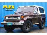 トヨタ ランドクルーザー70 70 3ドア4.2ディーゼルZX FRPトップ4WD ブラウンオールP 新品ブラV 静岡県