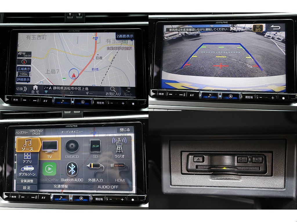 ALPINE9インチナビがインストールされております！ バックカメラ、ETCも付いておりますので、そのままお乗りだしいただけます。