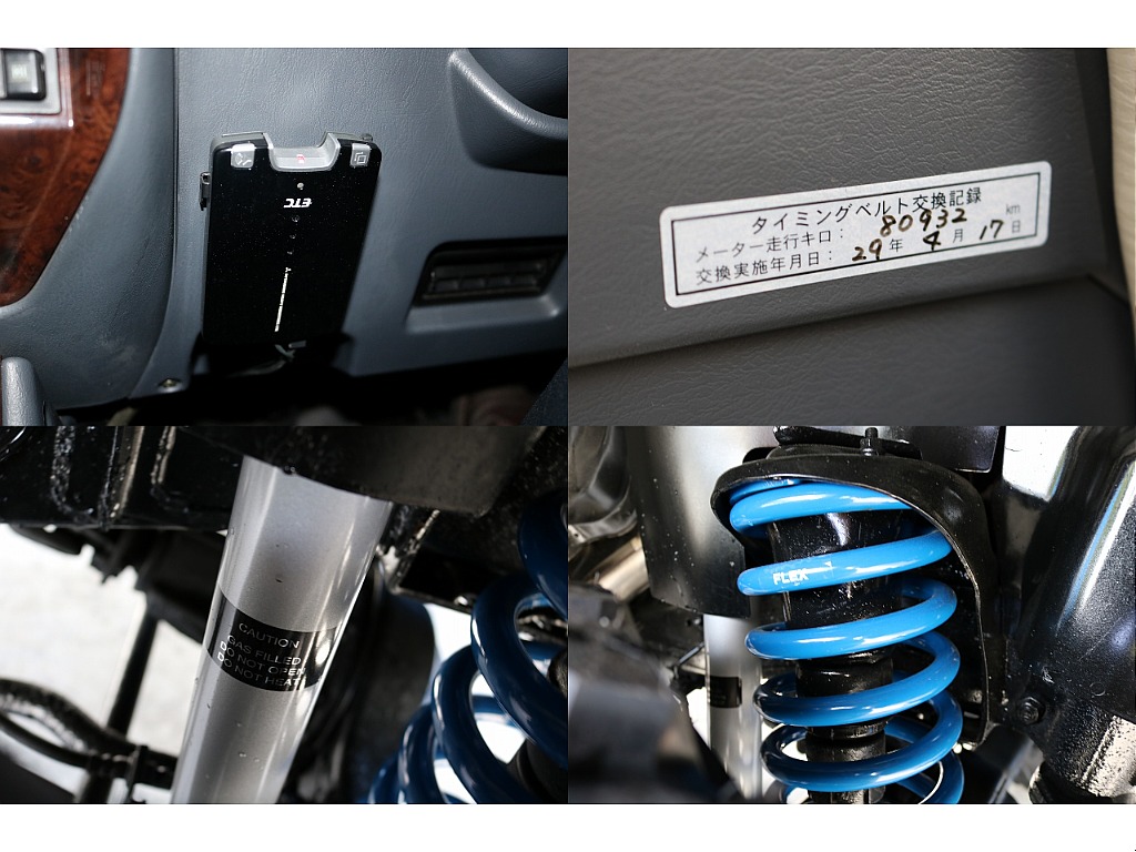 トヨタ ランドクルーザー80(17枚目)
