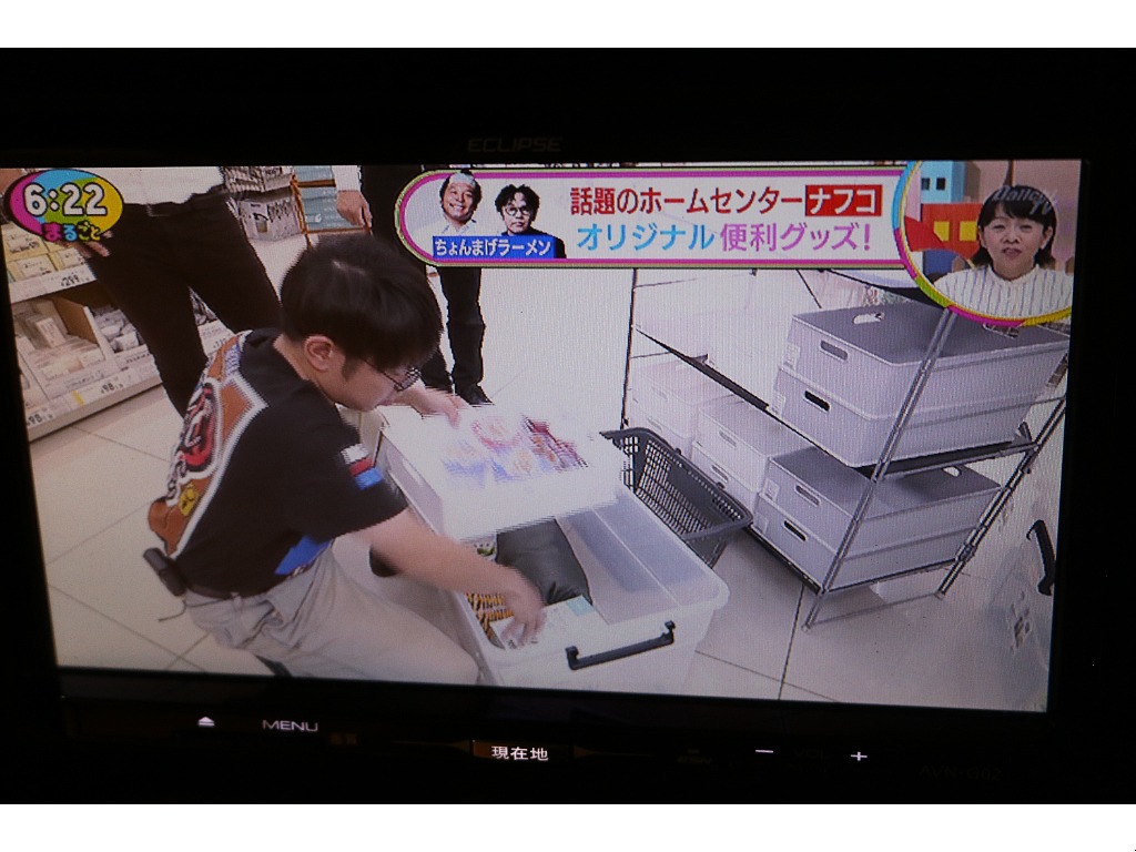 トヨタ ランドクルーザープラド(47枚目)