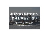 買取も行ってます！お気軽にご連絡ください。