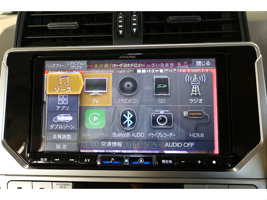 トヨタ ランドクルーザープラド(18枚目)