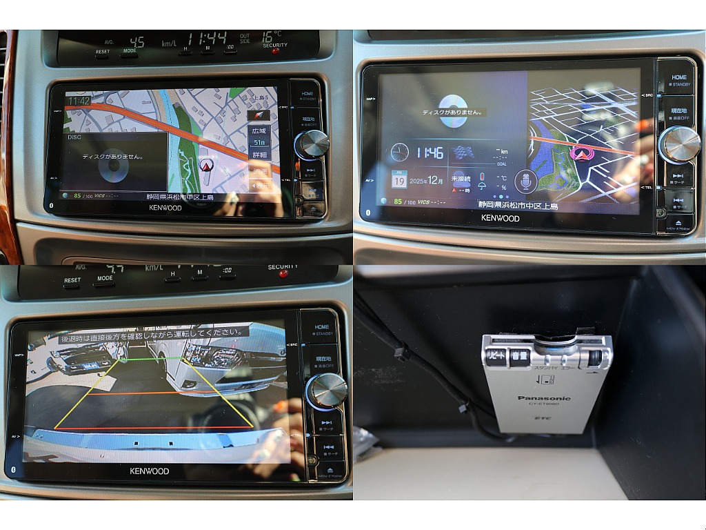 マルチレスの為、社外ナビのインストールが可能です。