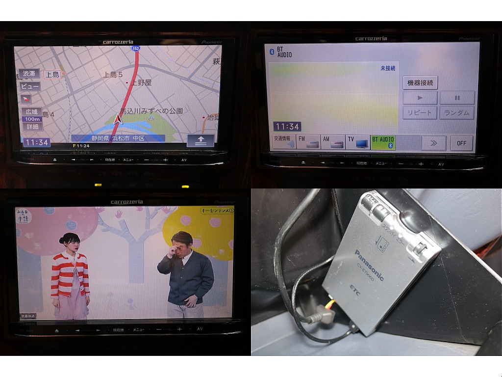 電装品を一新することも可能です。