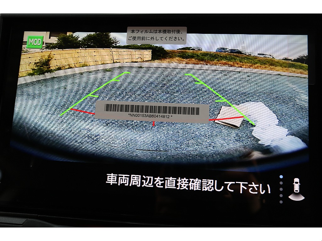 バックカメラ