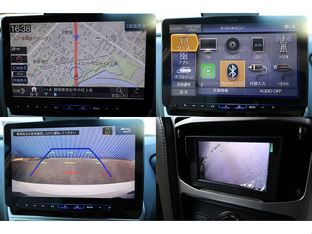 トヨタ ランドクルーザープラド(17枚目)