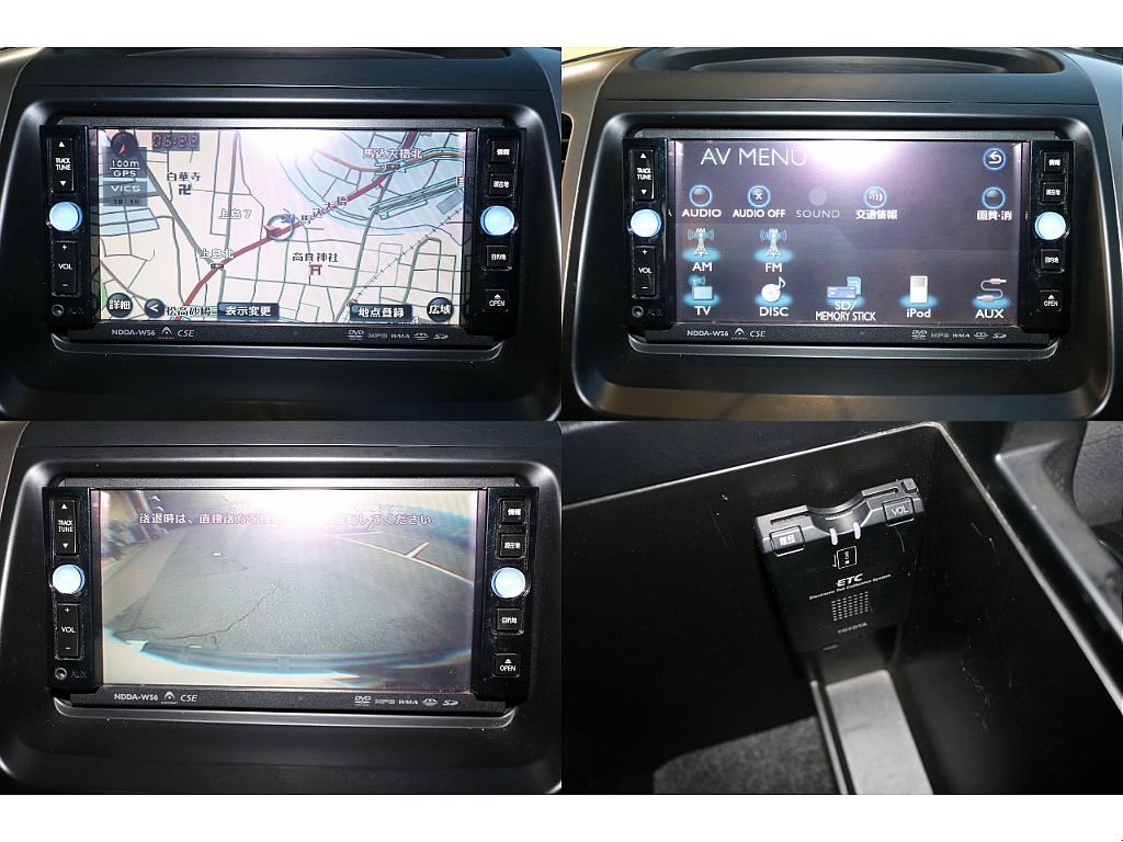 トヨタ ランドクルーザープラド(17枚目)