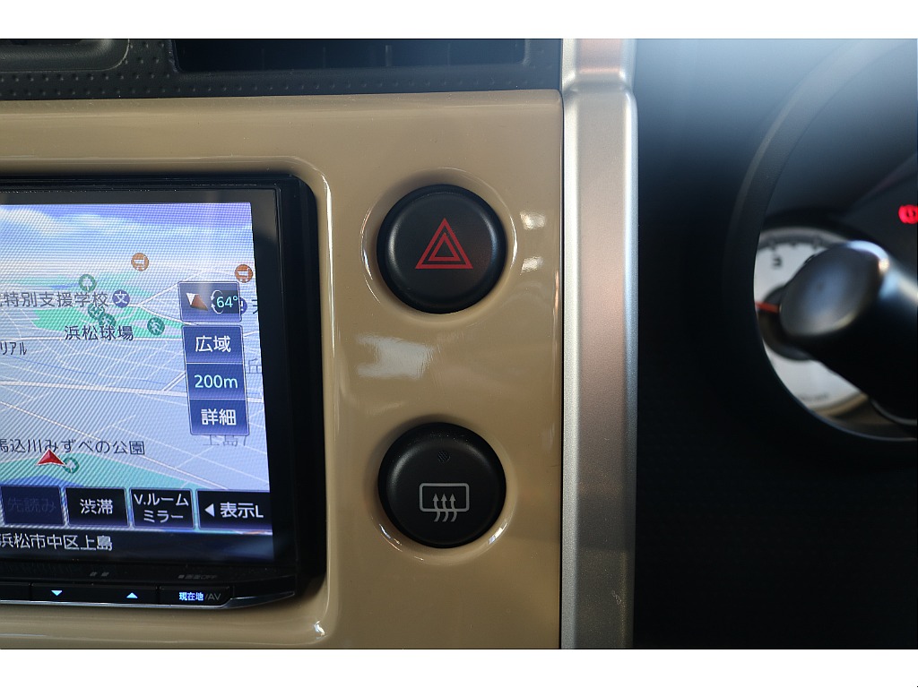 ハザードスイッチ