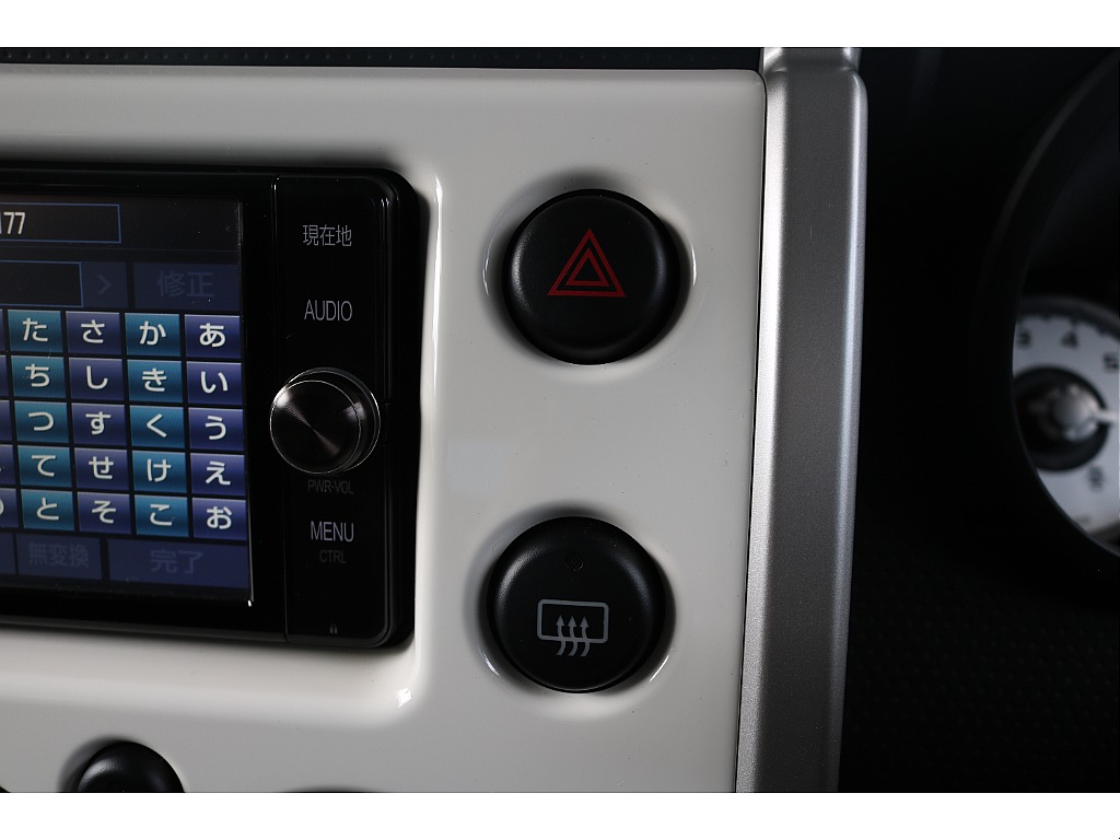 ハザードスイッチ