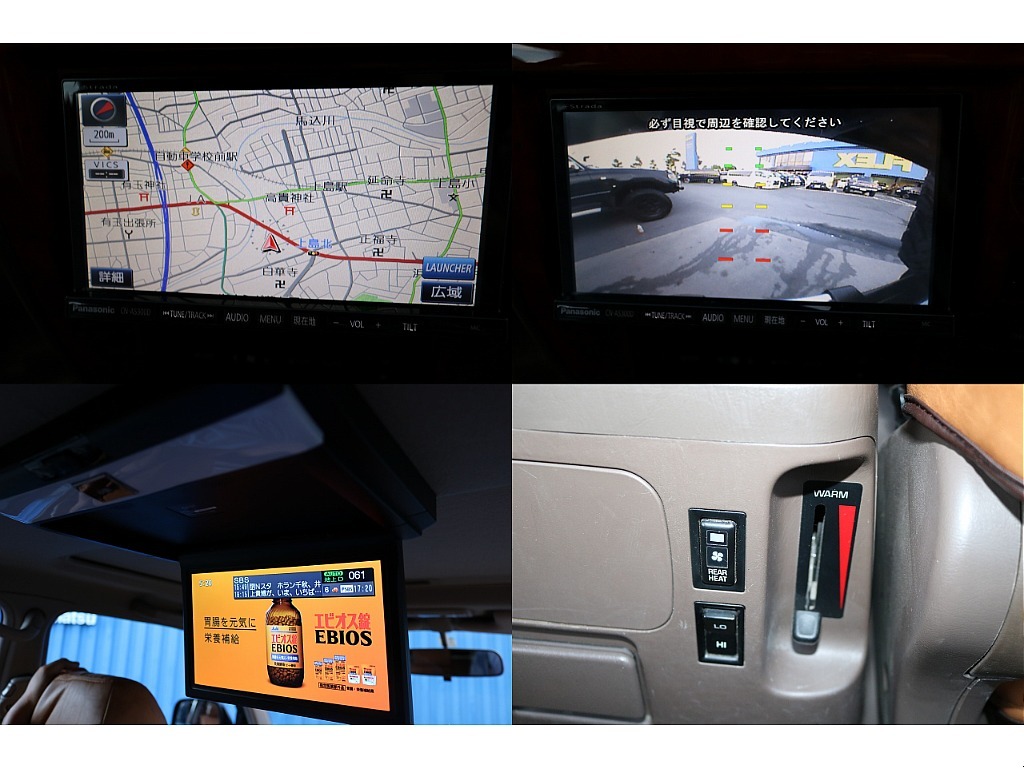 トヨタ ランドクルーザープラド(17枚目)