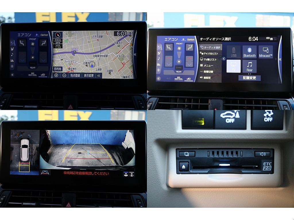 トヨタ ランドクルーザー300(17枚目)