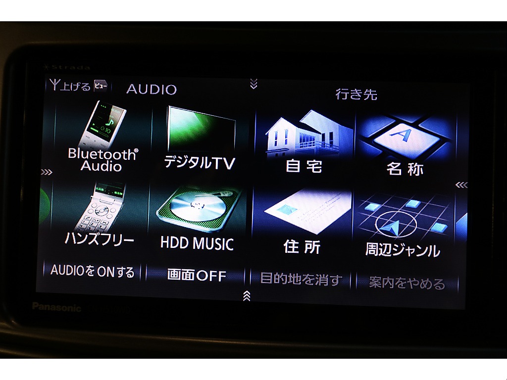 各種メニュー